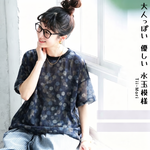 プリント ドット柄 半袖 ラウンドネック Tシャツ
