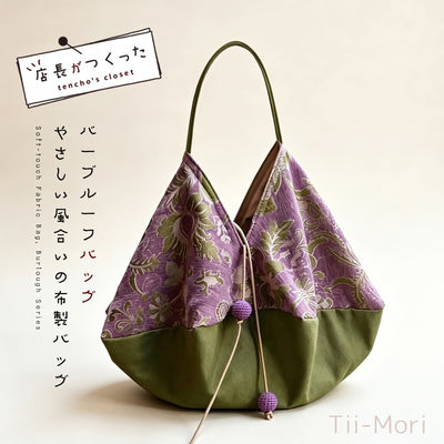 ショルダーバッグ モリ系 花柄 レトロ レディースバッグ