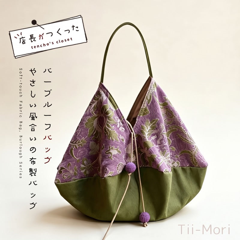 ショルダーバッグ モリ系 花柄 レトロ レディースバッグ