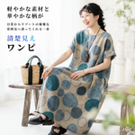 綿麻 ドット柄 プリント 半袖 ワンピース