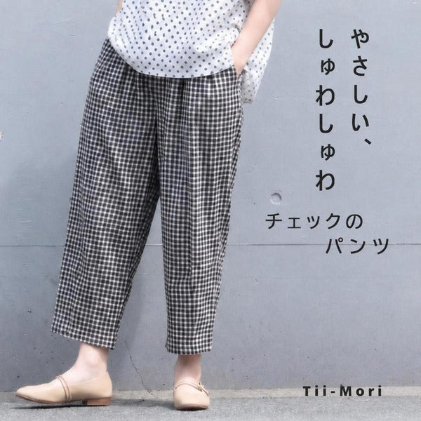 小さなチェック柄 レトロ 柔らか加工 ゆったりシルエット 九分ワイドパンツ