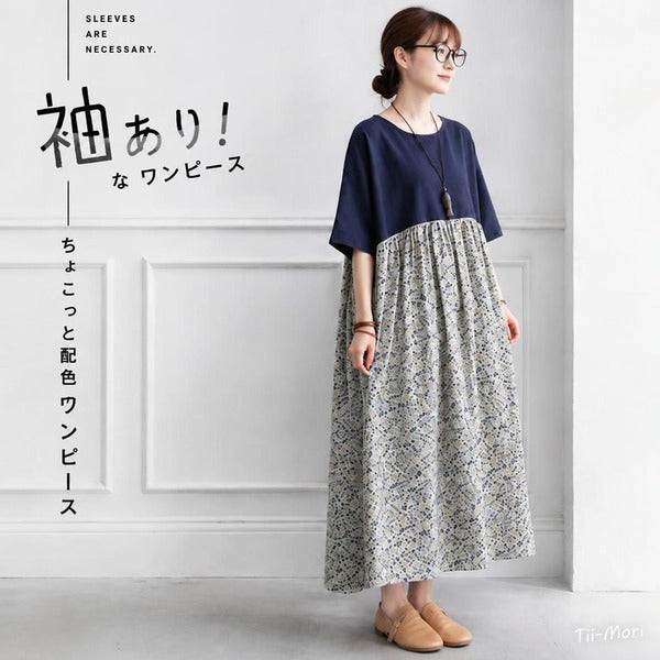 プリント 切り替え 半袖 フレア丈 体のライン隠し ワンピース