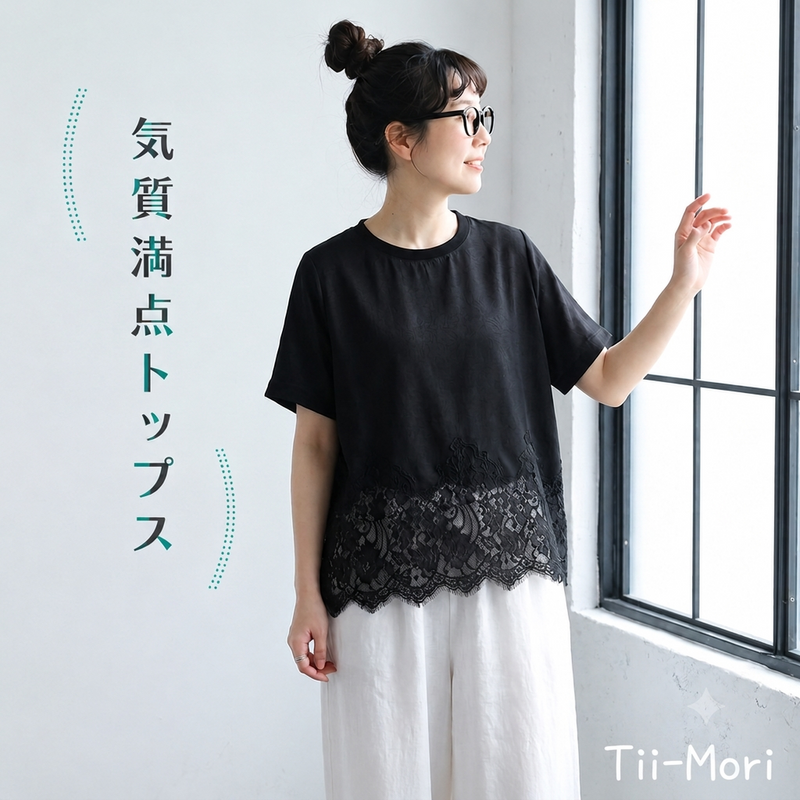 切り替え レース 半袖 ラウンドネック Tシャツ