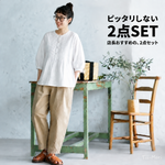 アンクル丈（9分丈） 七分袖 ランタンスリーブ 無地 プリーツ