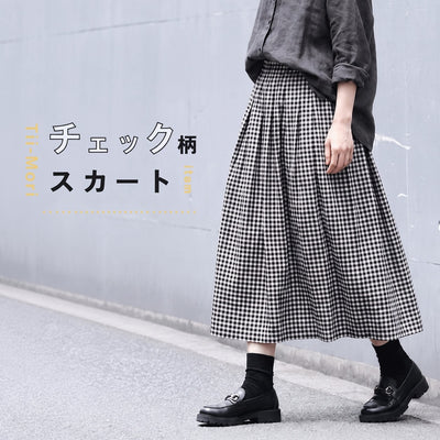 チェック柄 レトロ Aライン スカート