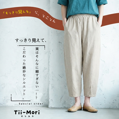 M～5XL 綿麻 アンクル丈（9分丈） 無地 カジュアルパンツ