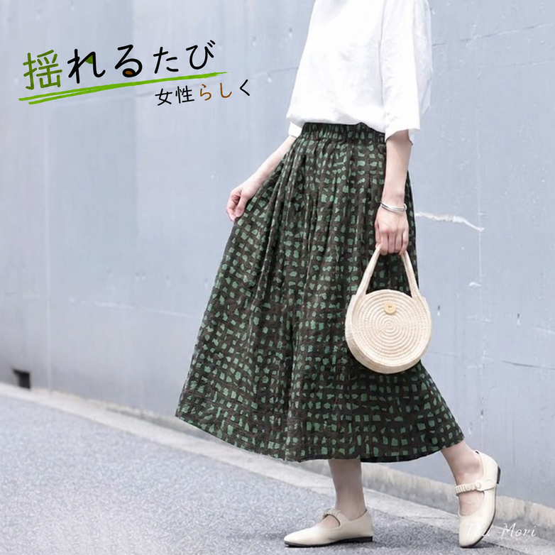 綿麻 スカート