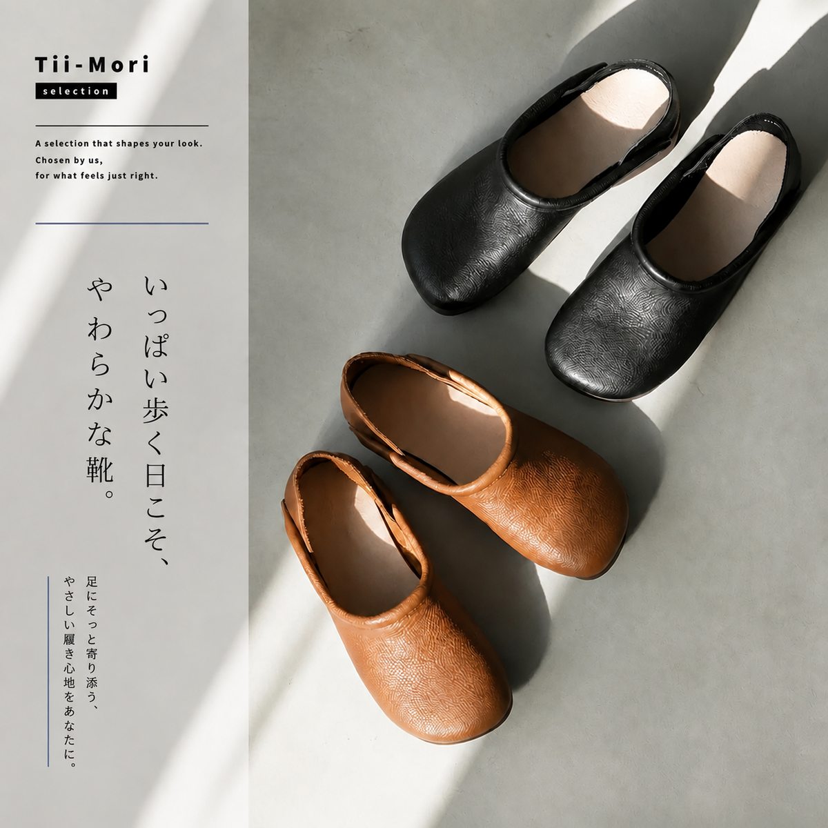 無地 PU キック レトロ フラットシューズ