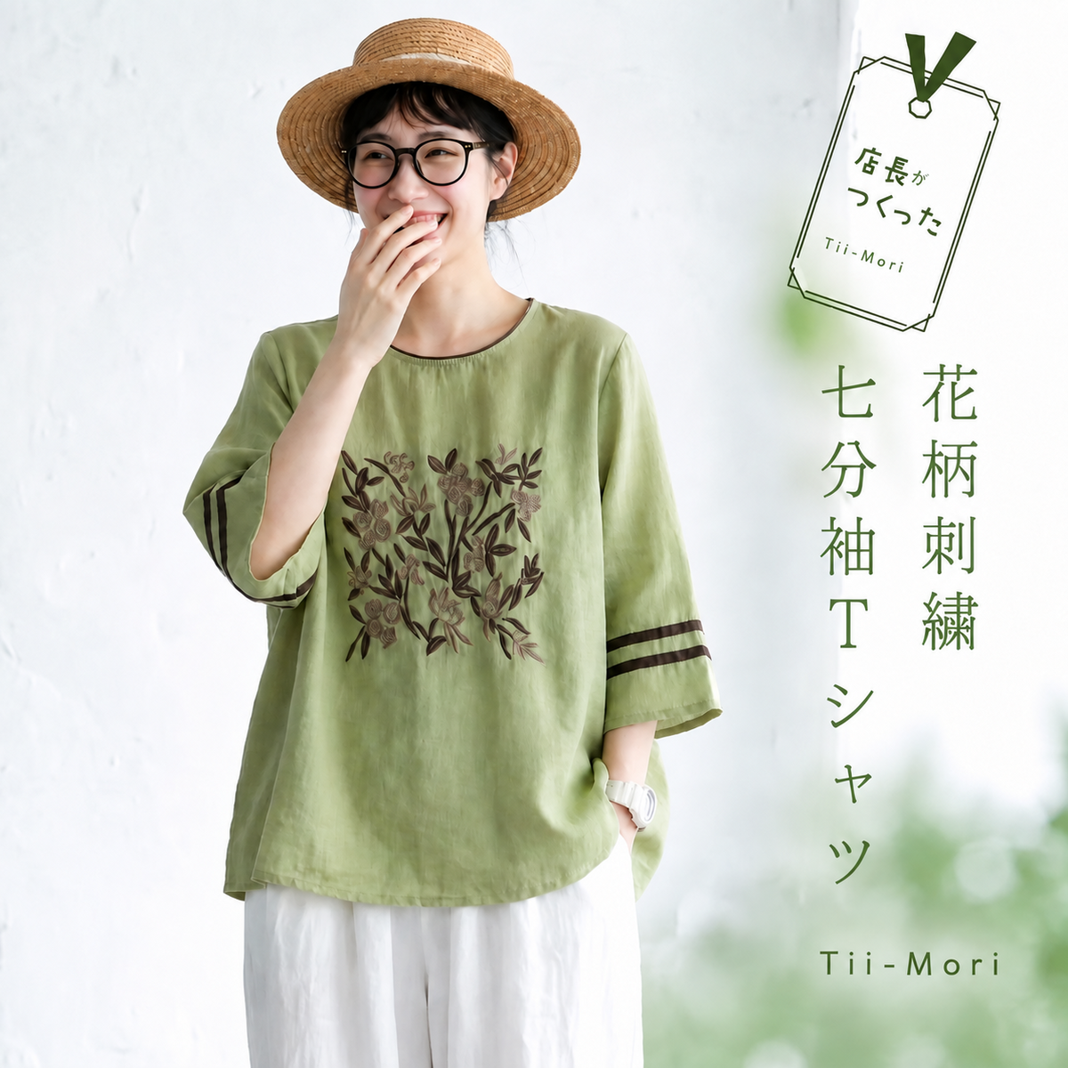 レトロ 刺繍 七分袖 ラウンドネック Tシャツ