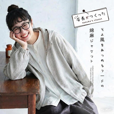 M～4XL そよ風をあつめるフードの綿麻ジャケット