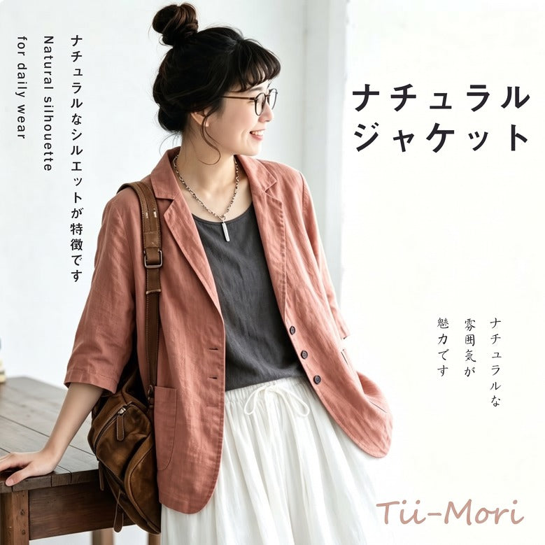 ボタン 七分袖 折り襟 無地 スーツジャケット