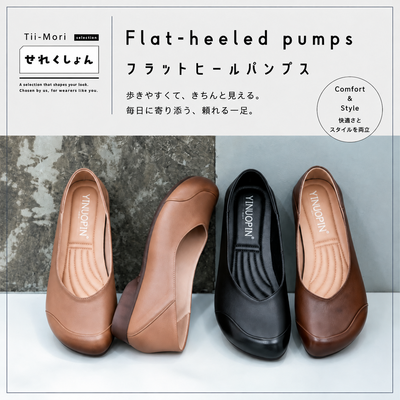PU ラバー キック 秋 フラットヒール ローヒールパンプス