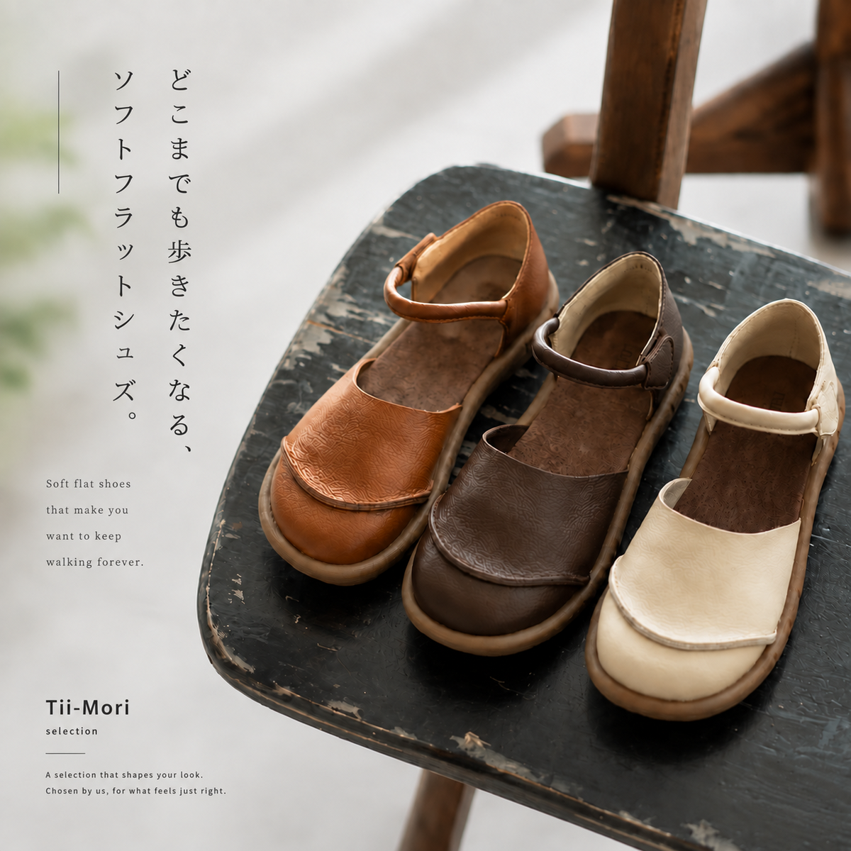 PU ラウンドトゥ レトロ フラットシューズ