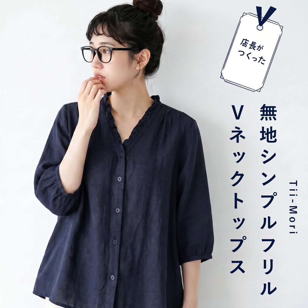 4 色展開 無地 レトロ 五分袖 シャツ