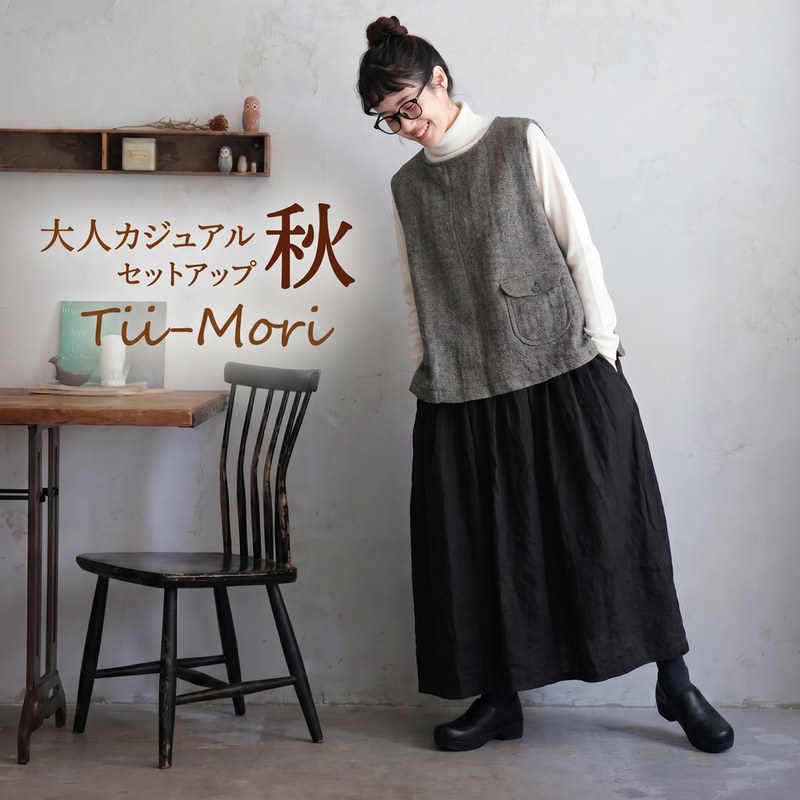 レトロ ノースリーブ ショート丈 カジュアルセット