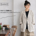 レトロ 風合い豊か ジャケット
