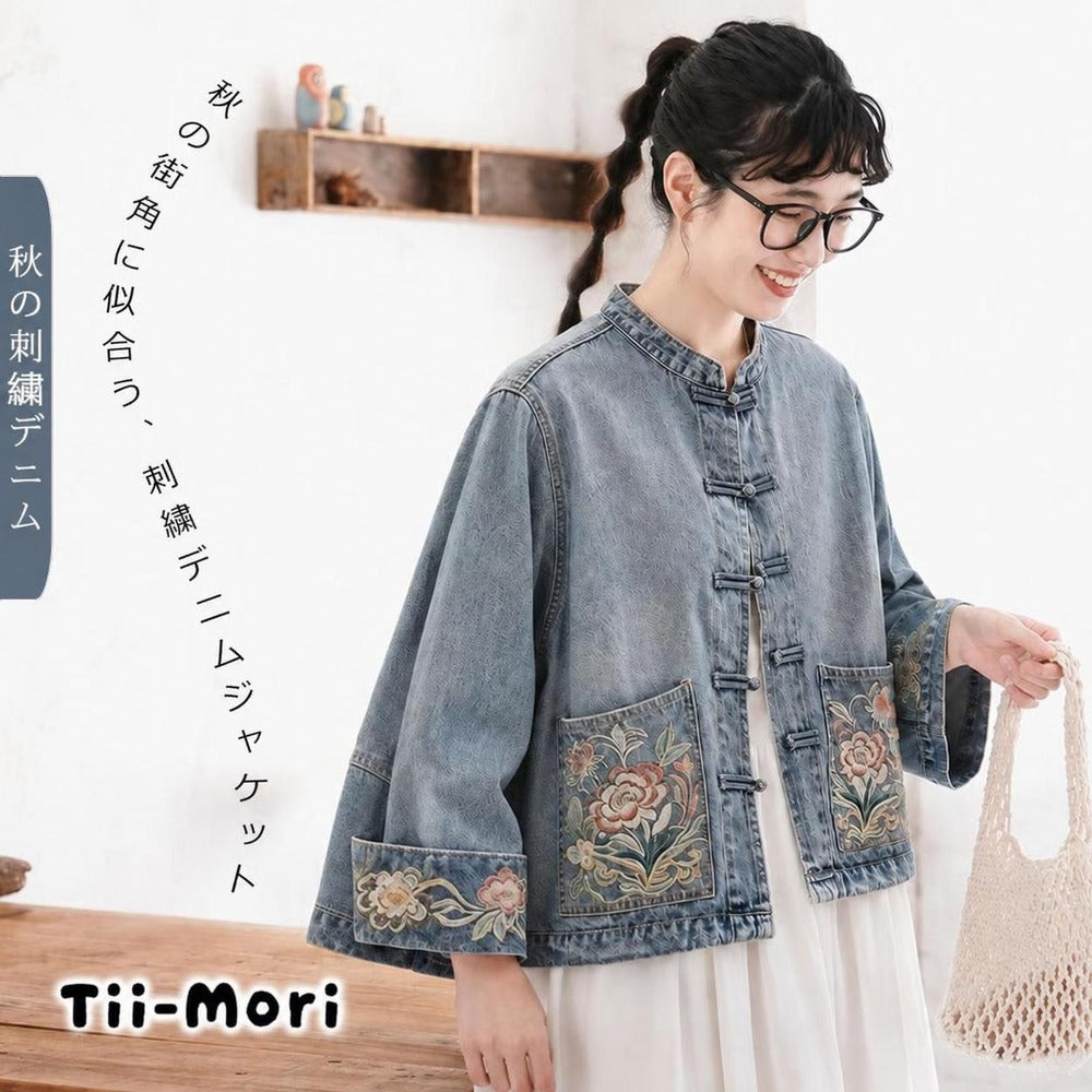 秋の街角 刺繍 デニムジャケット