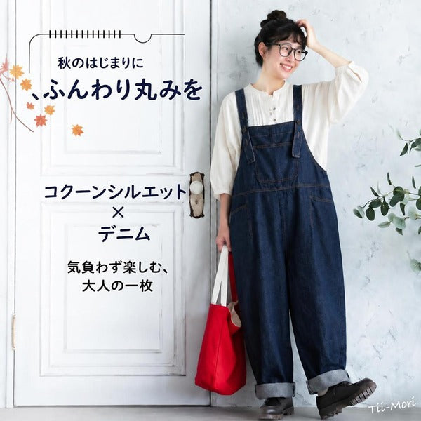 ハイウエスト ワイドレッグ ストレート サロペット