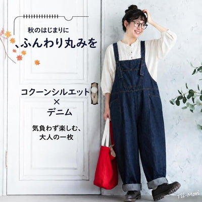 ハイウエスト ワイドレッグ ストレート サロペット
