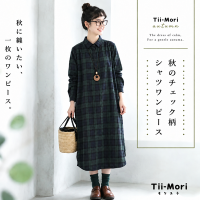 レトロ チェック 襟付き ロング丈 シャツワンピース