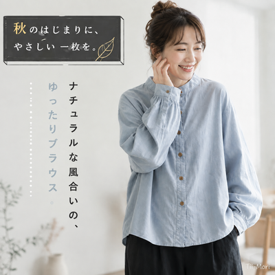 スタンドカラー ダブル前立て シャツ