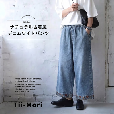 登場 刺繍 8分丈 レトロ ジーンズ