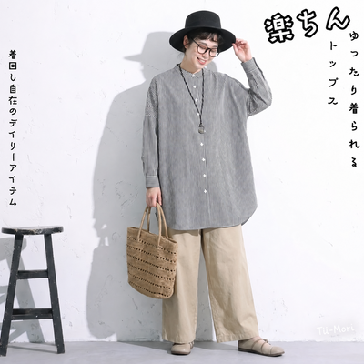 ボタン ストライプ柄 長袖 ドロップショルダー シャツ