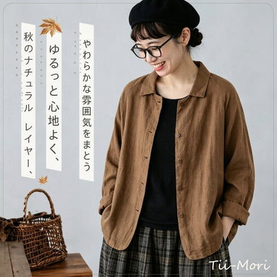 綿麻 襟付きボタンカーディガン