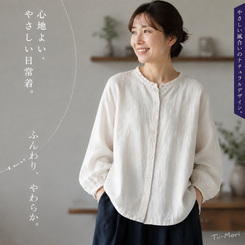 綿麻 バンドカラー長袖シャツ