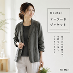 シワ加工 ジャケット