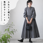 M／L Aライン パフスリーブ 七分袖 プリーツ 無地 ワンピース