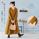ロング丈 ワンピース