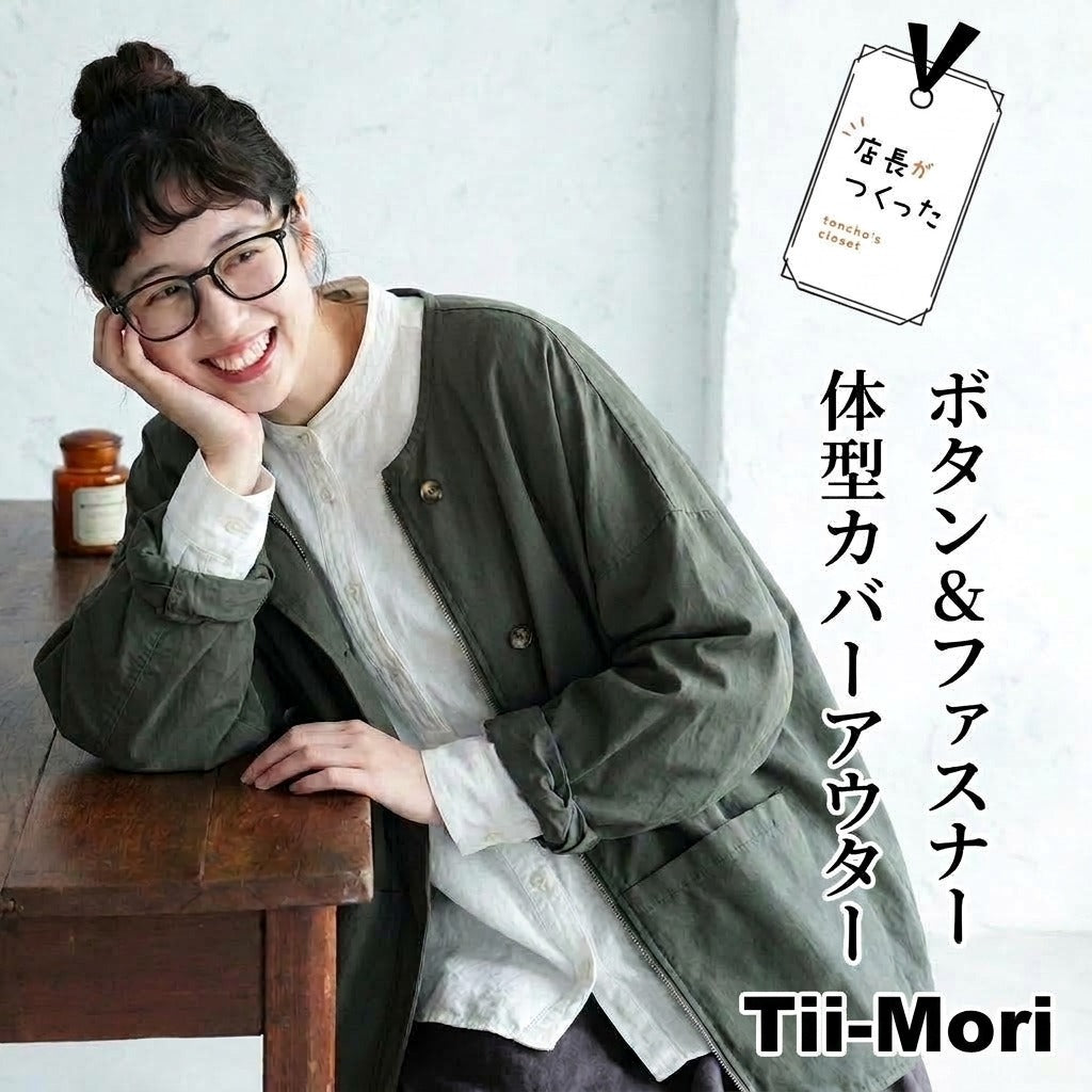 無地 長袖 ファスナー ジャケット