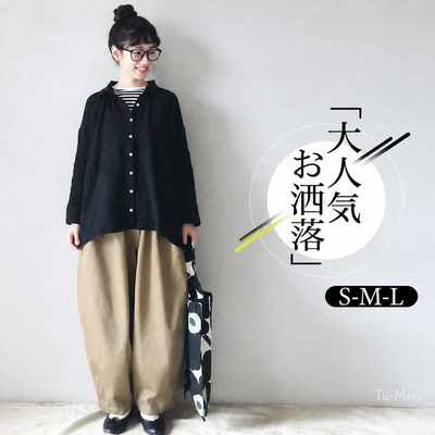 長袖シャツ＆ワイドパンツ 2点セット