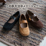レトロ ラウンドトゥ フラットヒール メタル飾り メリージェーン