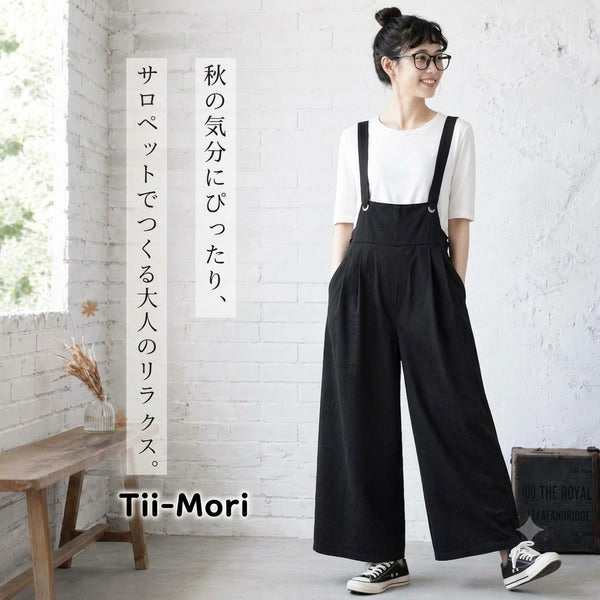 サロペット ワイドレッグ ロングパンツ
