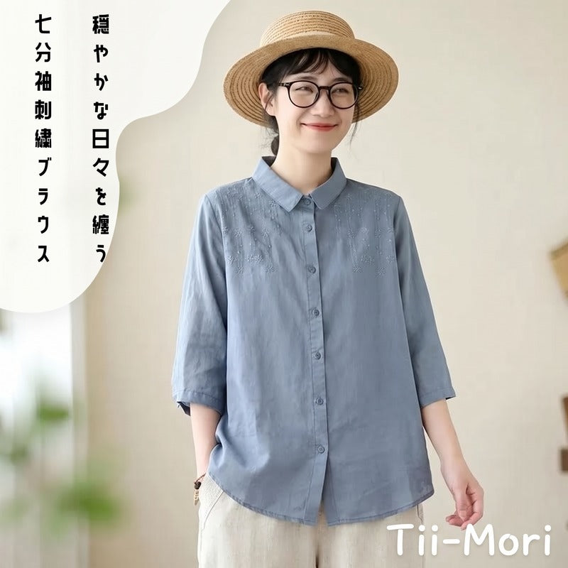 穏やかな日々を纏う七分袖刺繍ブラウス