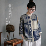 幾何模様 スタンドネック シングルブレスト 七分袖 シャツ