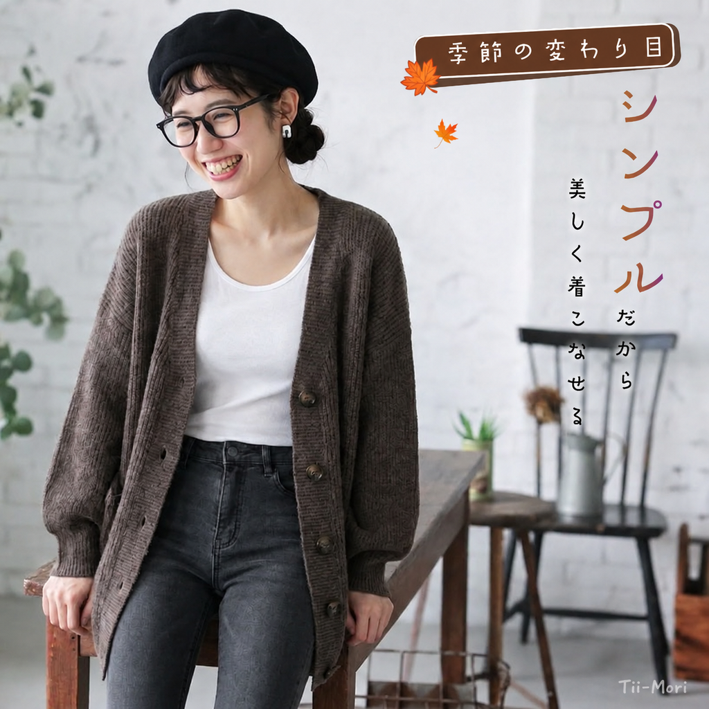 L～4XL 定番 無地 長袖 ボタン カーディガン