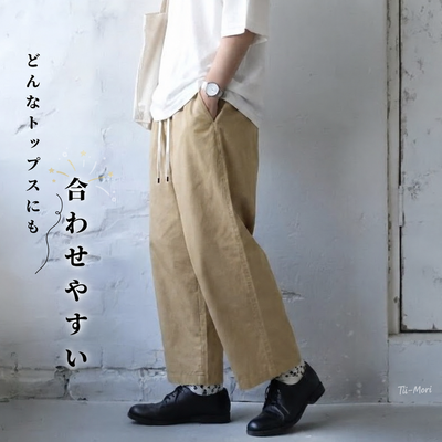 コットン ポケット付き 無地 パンツ