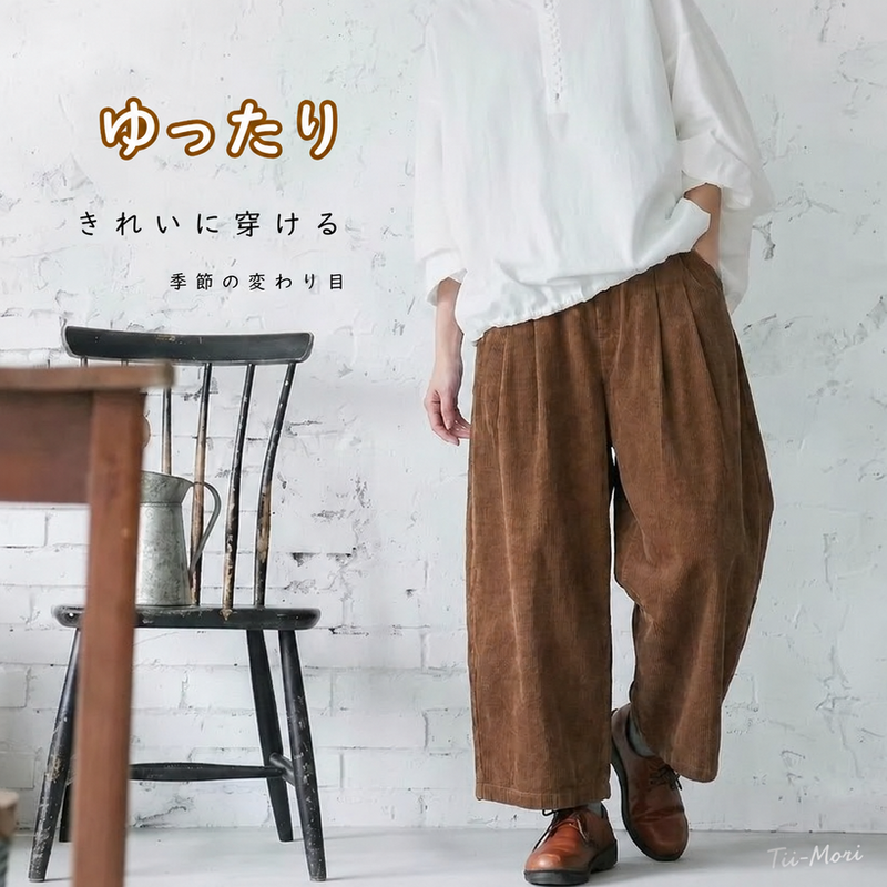 無地 ロング丈 ポケット付き ギャザー ガウチョパンツ