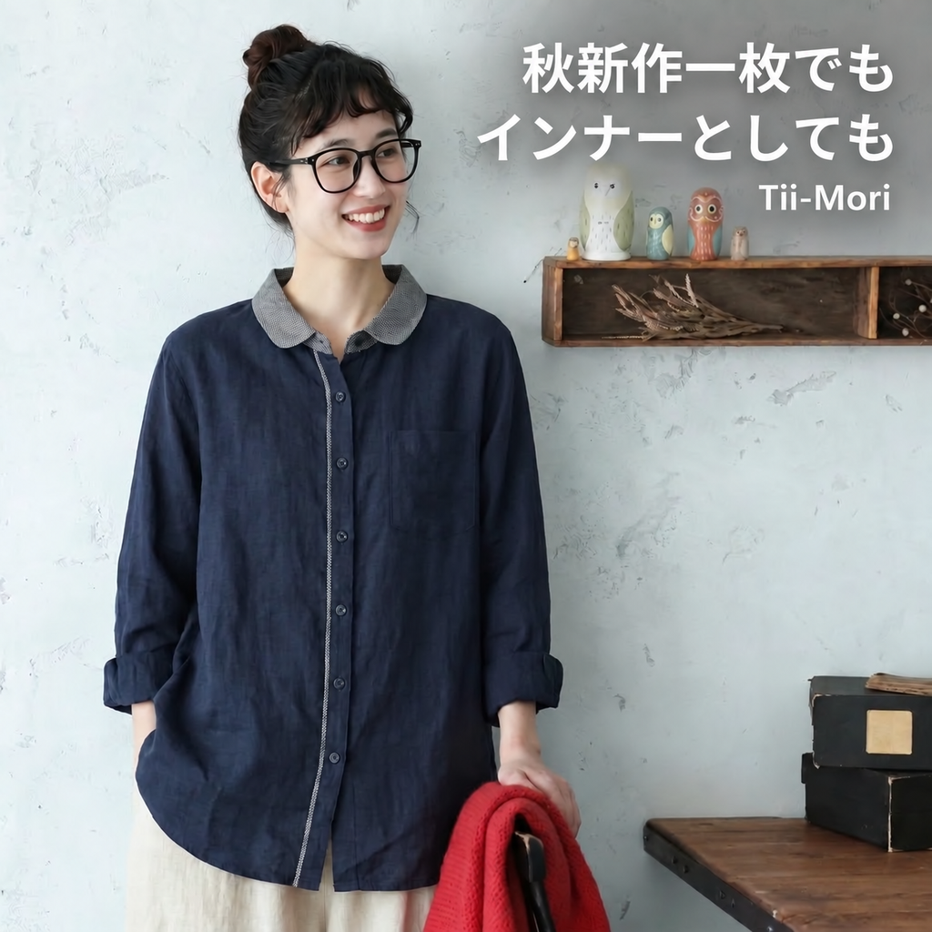 長袖 折り襟 シングルブレスト レトロ シャツ
