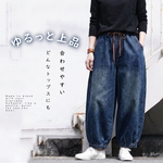 無地 ドローコード付き ジーンズ