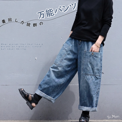 ボタン 無地 ヴィンテージ加工 ロング丈 ポケット付き ジーンズ