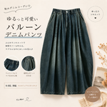 S～5XL ポケット付き ヴィンテージ加工 ボタン 無地 ロング丈 ジーンズ