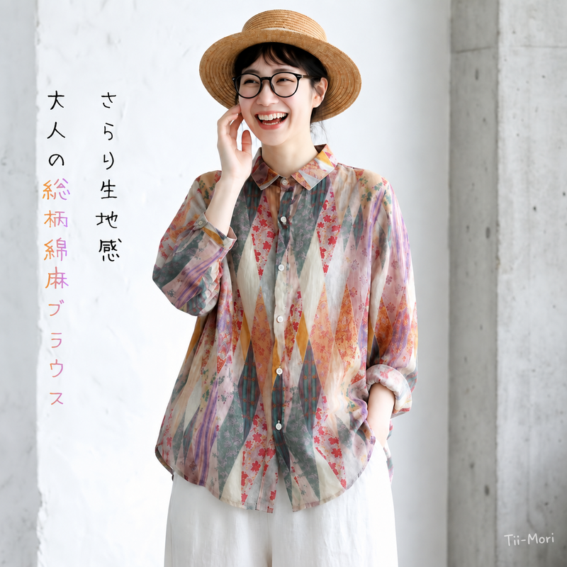 さらり生地感 総柄綿麻ブラウス