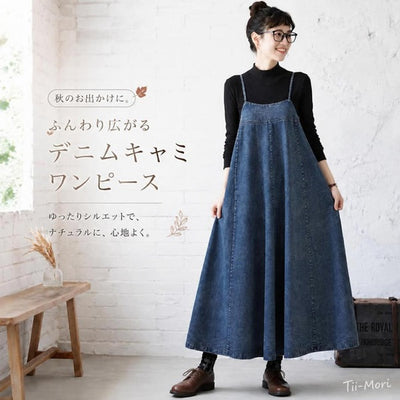 デニム ルーズシルエット ロングワンピース