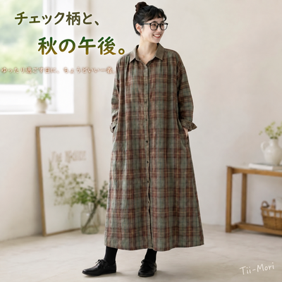コットン 長袖 ボタン 切り替え シャツ袖 チェック柄 シャツワンピース