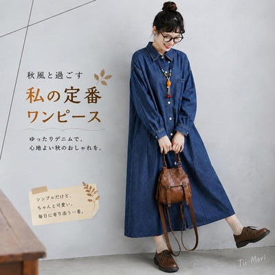 ルーズシルエット デニム シャツワンピース