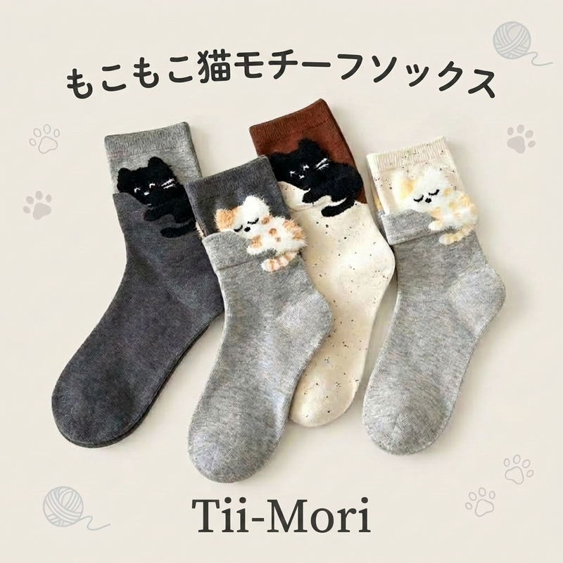 カートゥーン 動物柄 汗吸収 ソックス